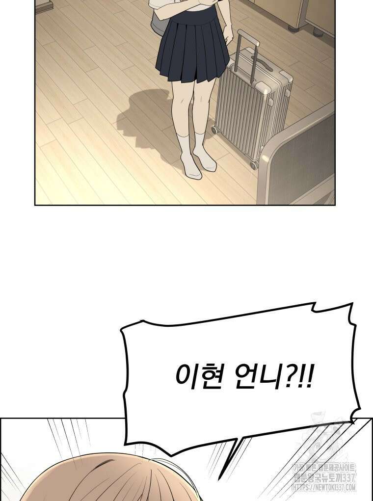 류나 24화 122