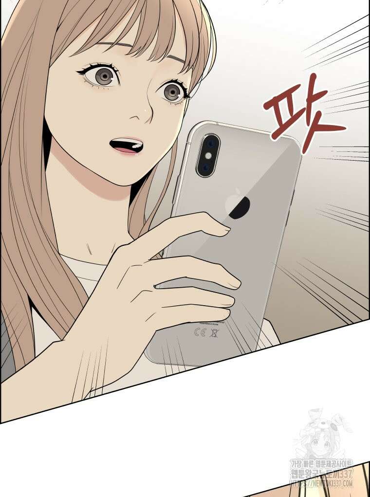 류나 24화 123