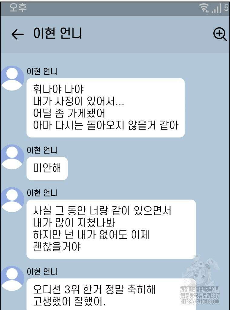 류나 24화 125