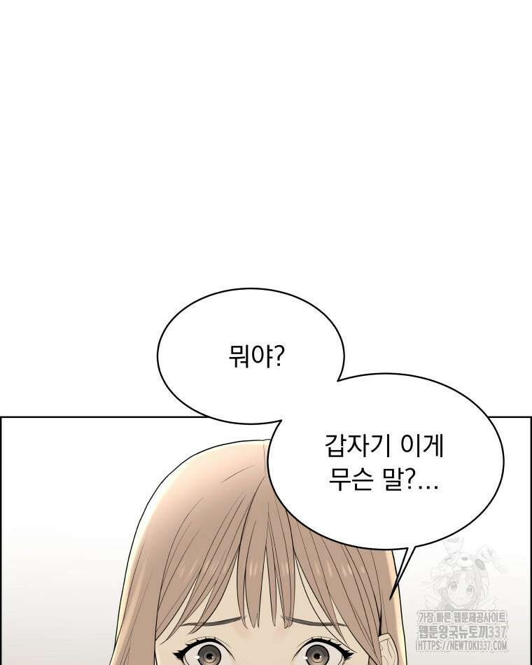 류나 24화 127