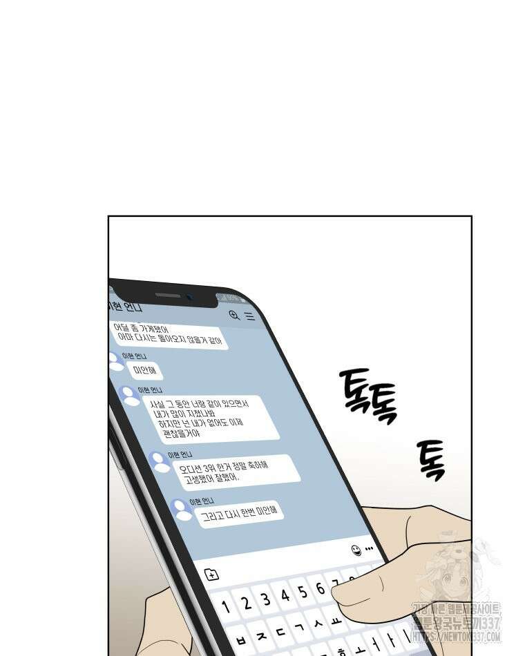 류나 24화 129
