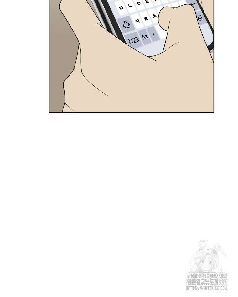 류나 24화 130
