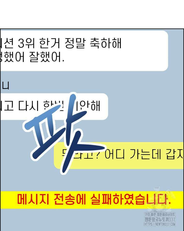류나 24화 131