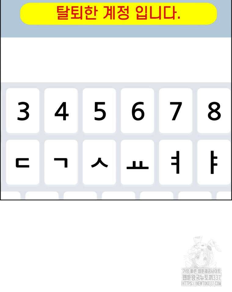 류나 24화 132