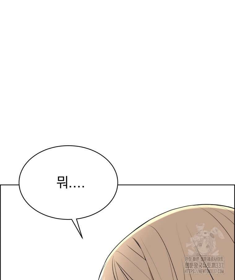 류나 24화 133