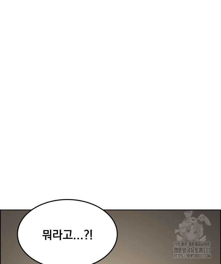 류나 24화 135