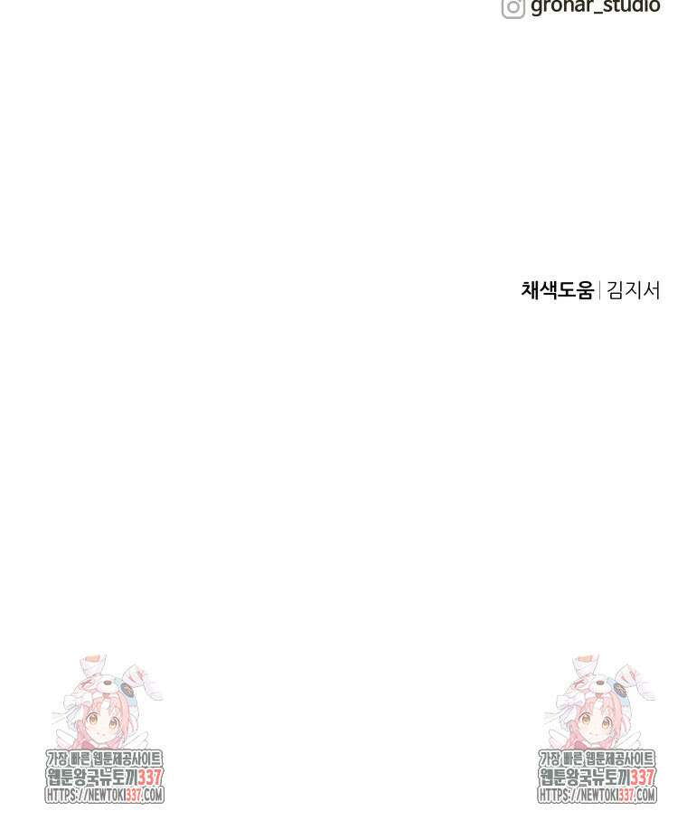 류나 24화 138