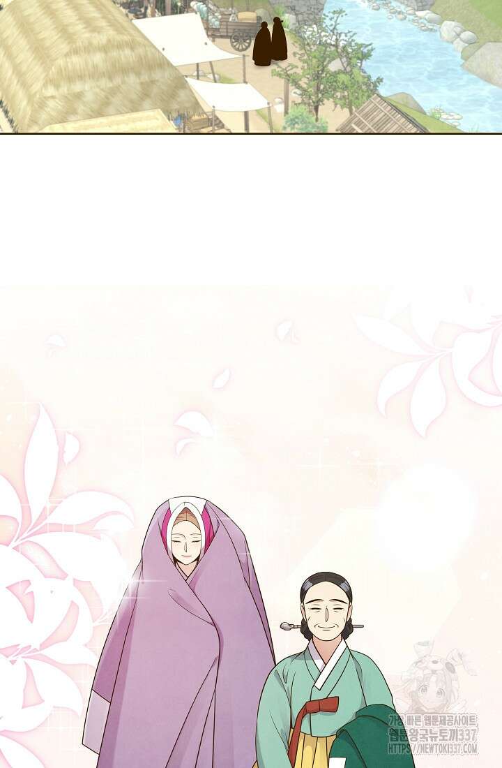 밤에 피는 꽃 54화 2