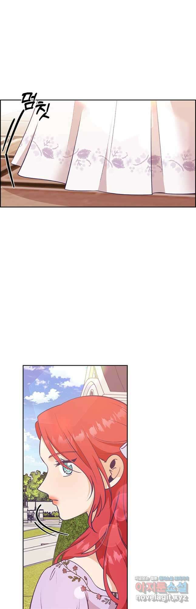 악역을 교화시켜 버렸다 37화 8