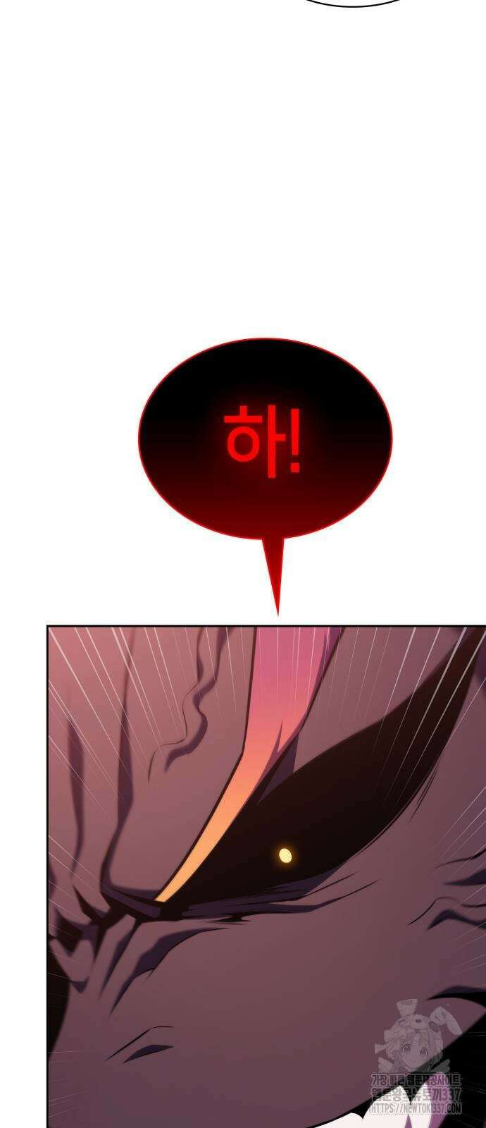 나 혼자 만렙 뉴비 154화 6