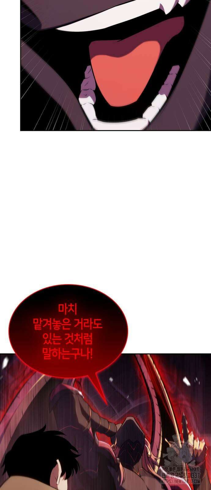 나 혼자 만렙 뉴비 154화 7