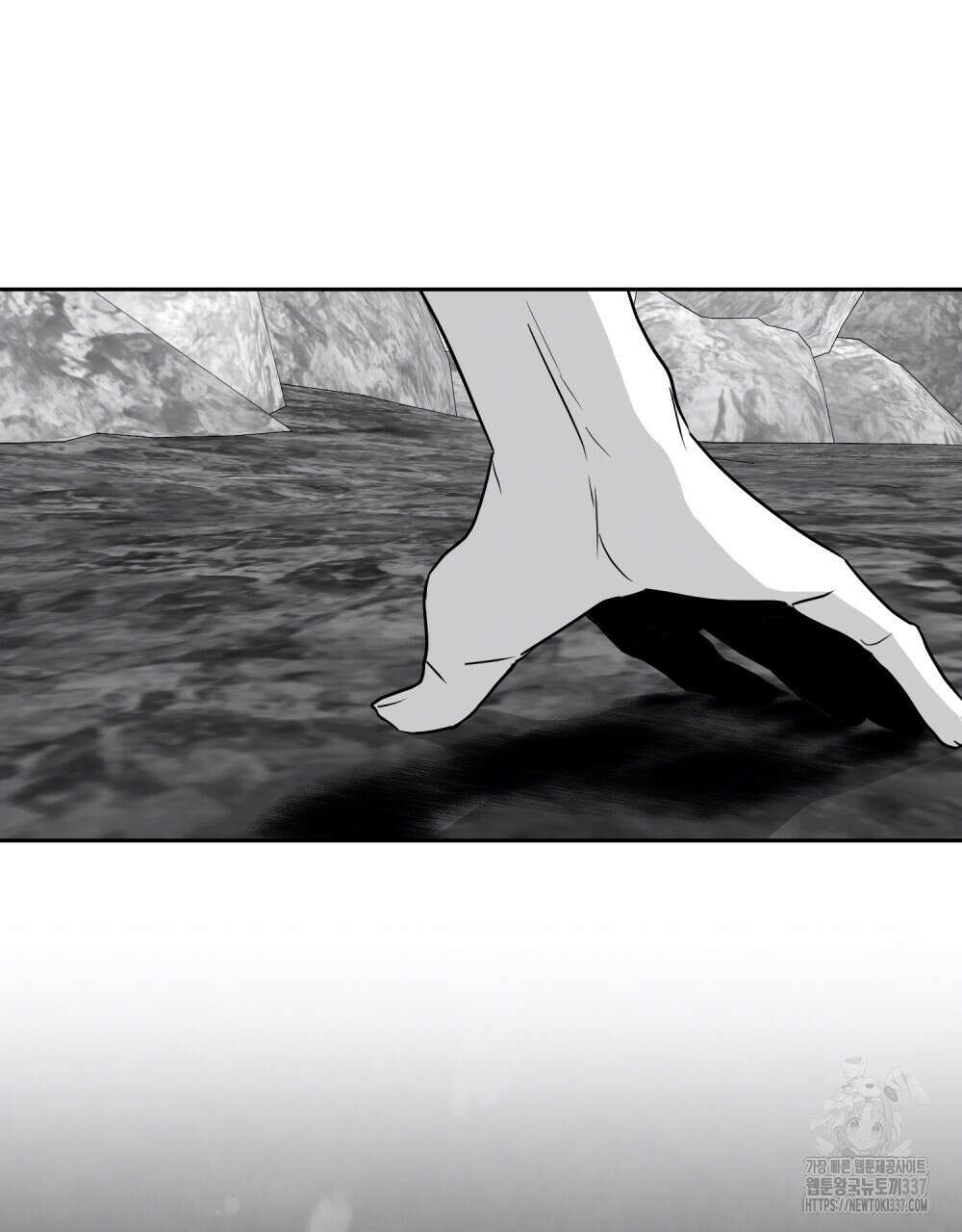 시한부 공주님을 사랑하게 된다면 53화 60