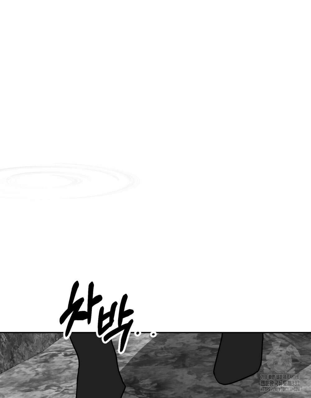 시한부 공주님을 사랑하게 된다면 53화 83