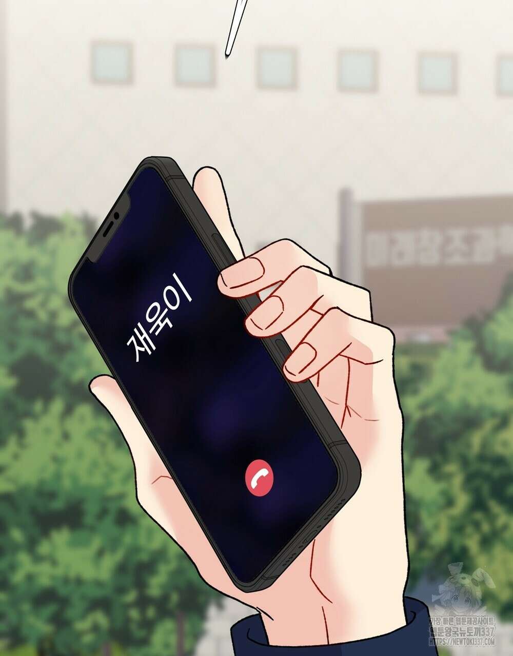 제 타입 아닌데요? 38화 3