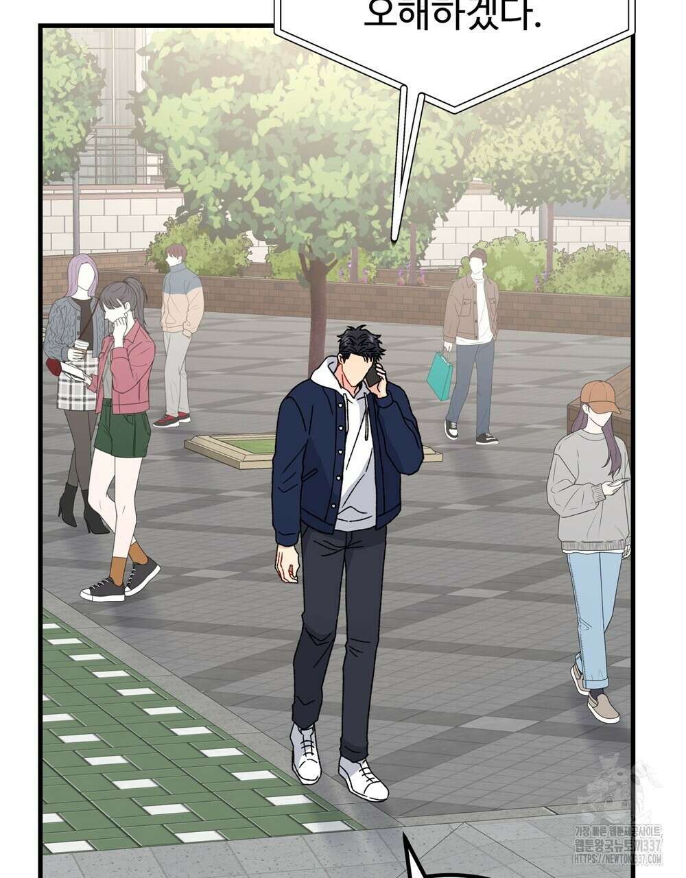 제 타입 아닌데요? 38화 5