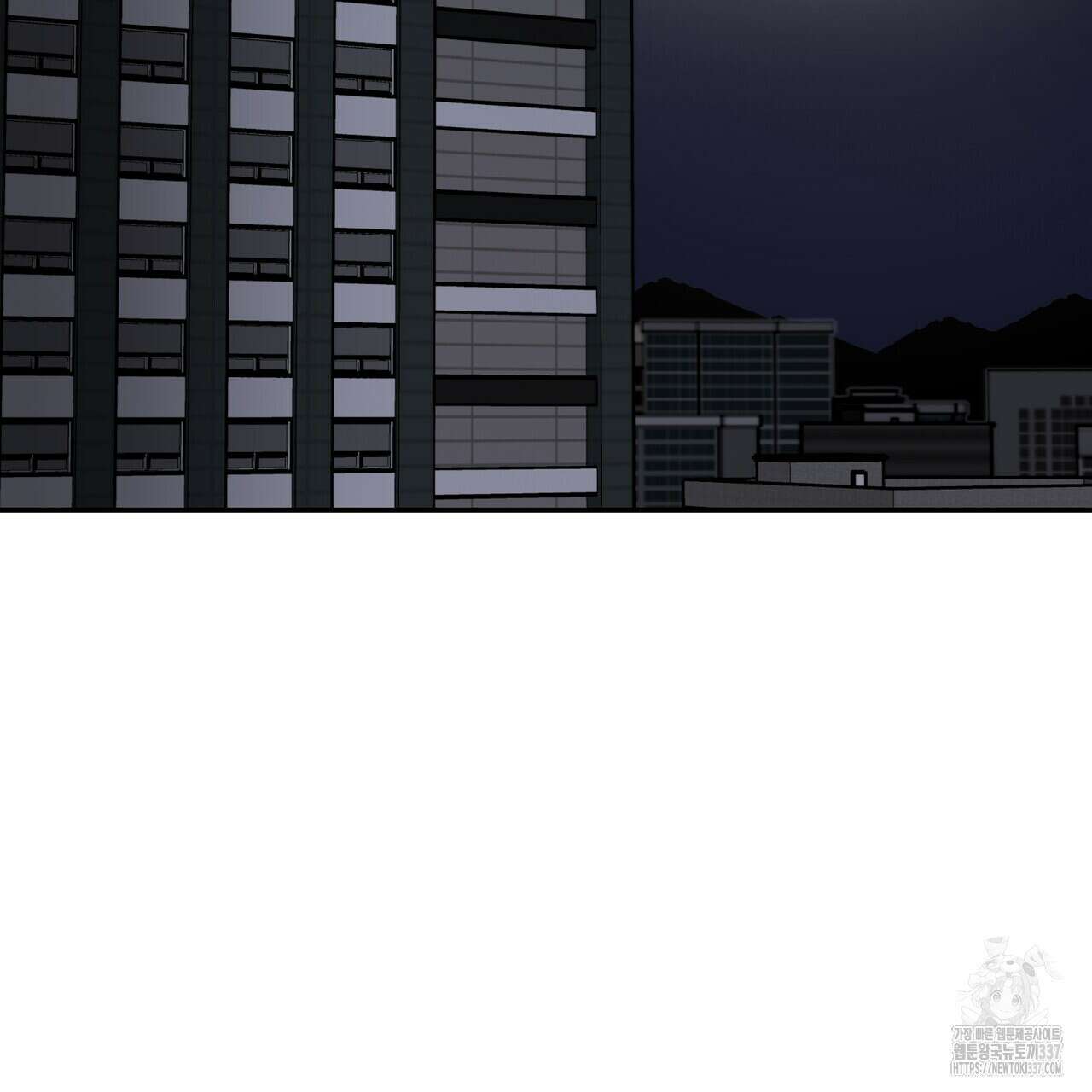 죽은 애인에게서 메일이 온다 51화 5