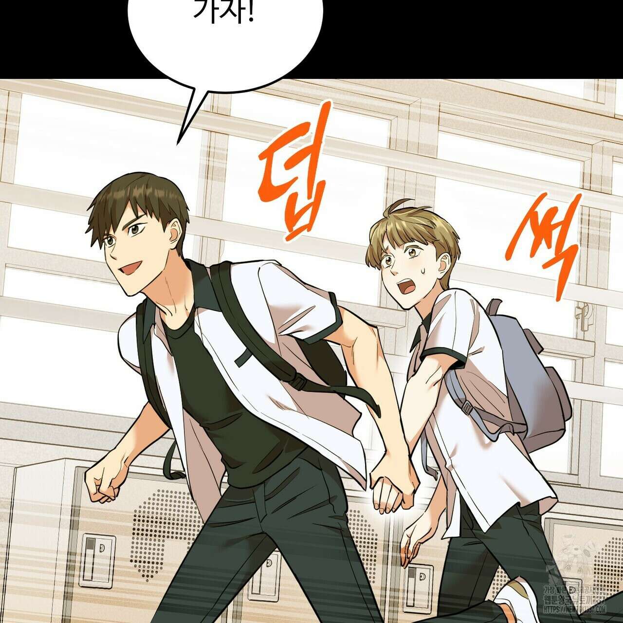죽은 애인에게서 메일이 온다 51화 17