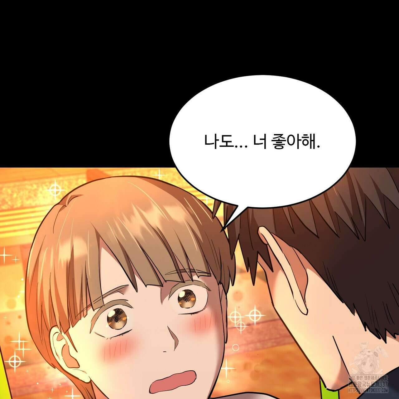 죽은 애인에게서 메일이 온다 51화 27