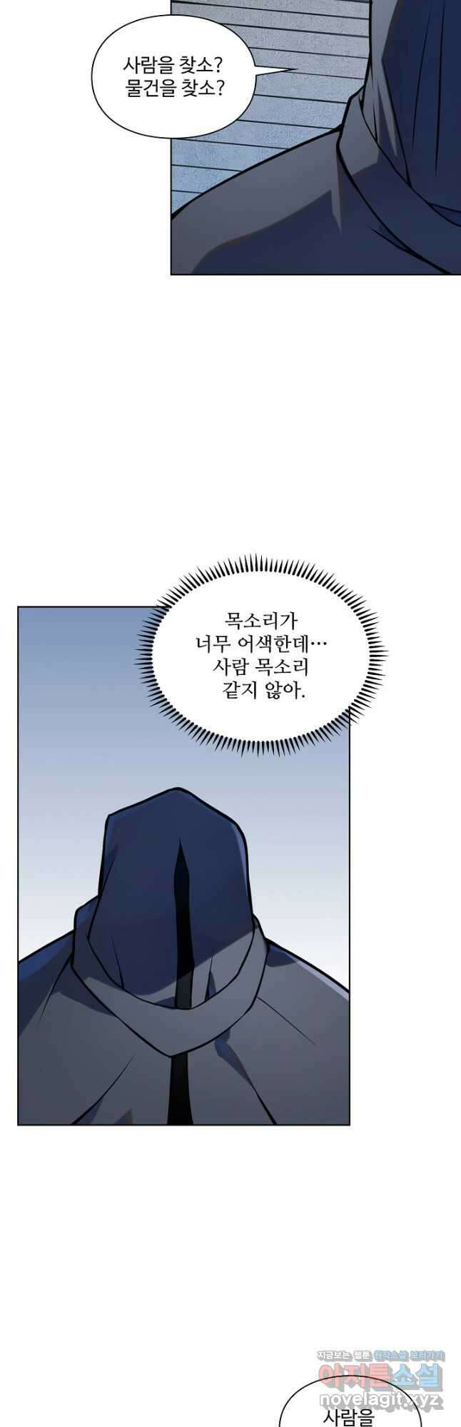 백련성신 1177화 10