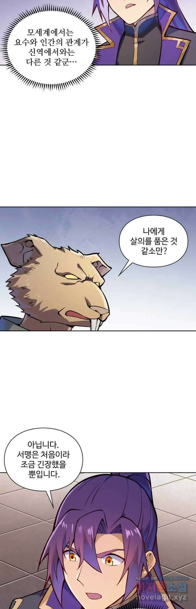 백련성신 1177화 18