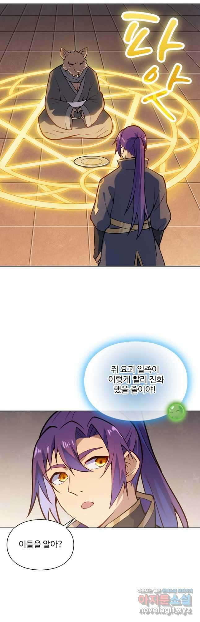 백련성신 1177화 22