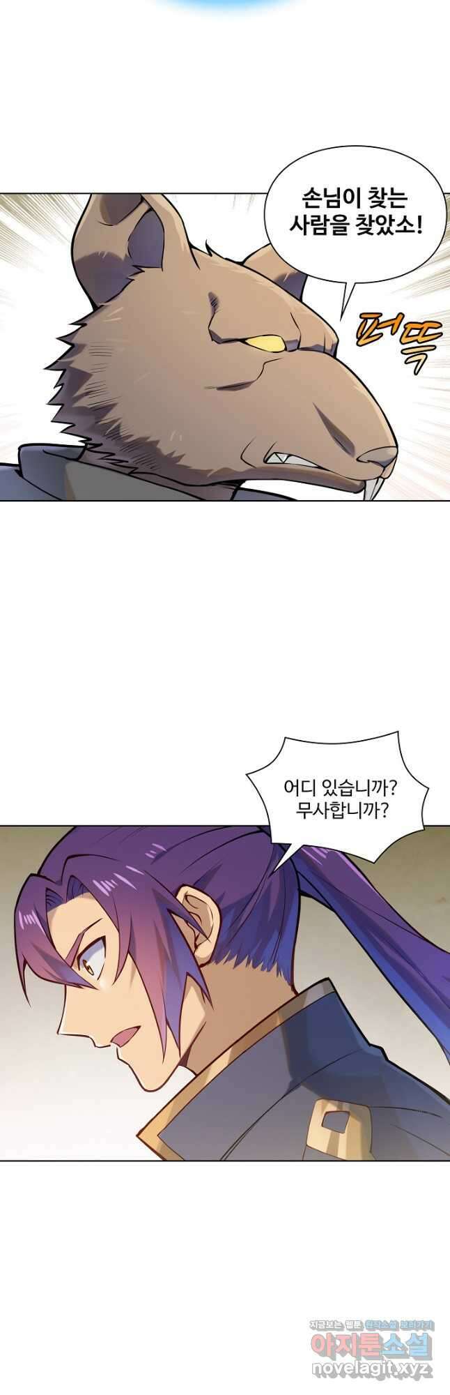 백련성신 1177화 24