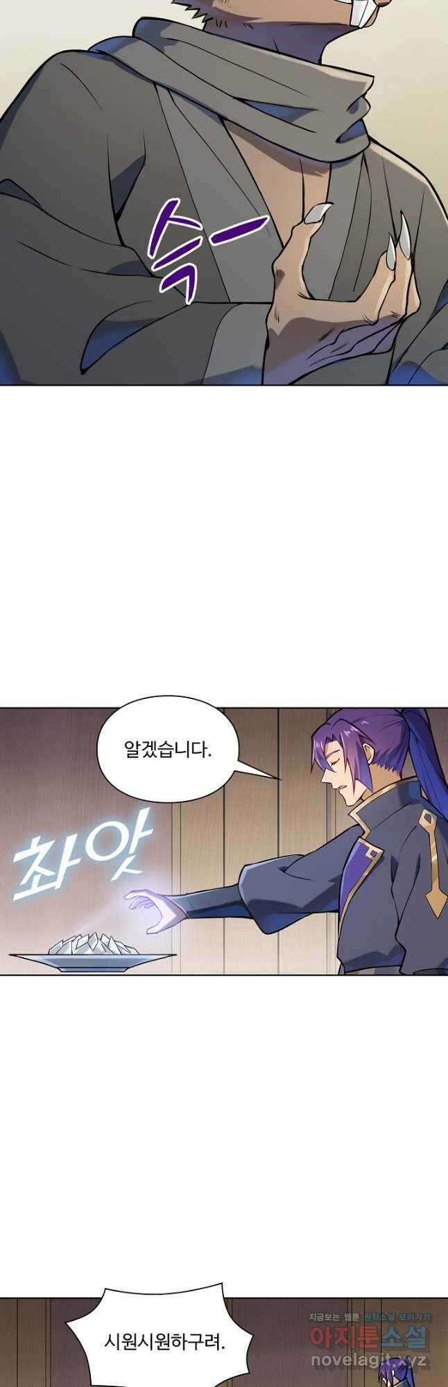 백련성신 1177화 26
