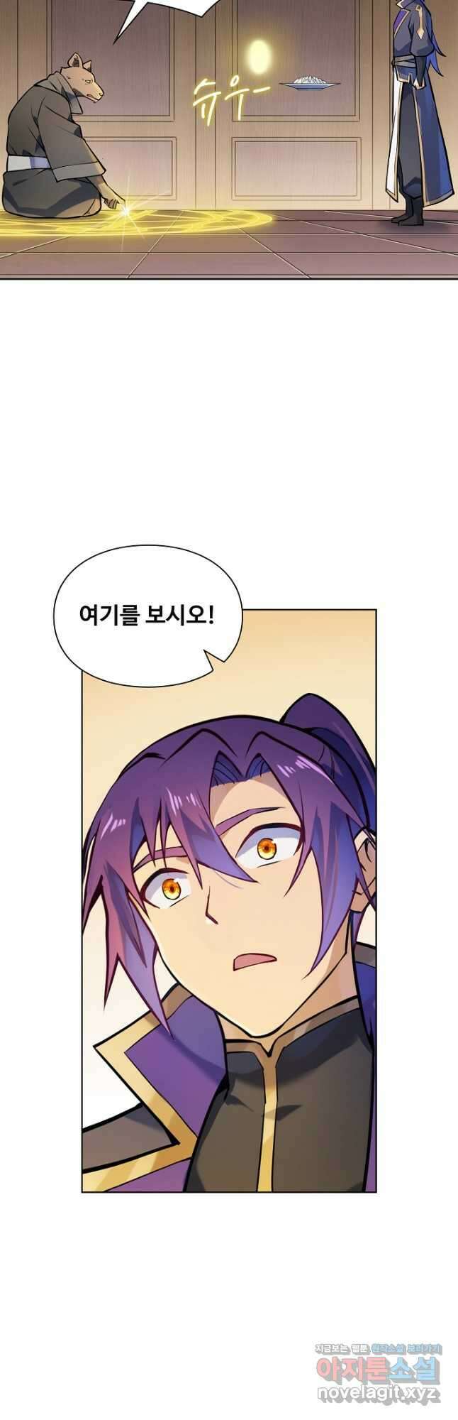 백련성신 1177화 27