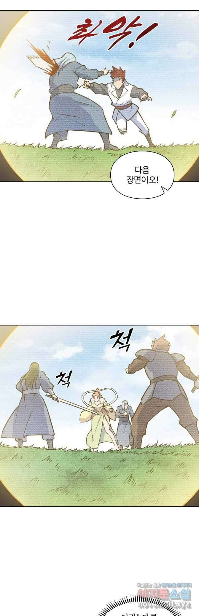 백련성신 1177화 32