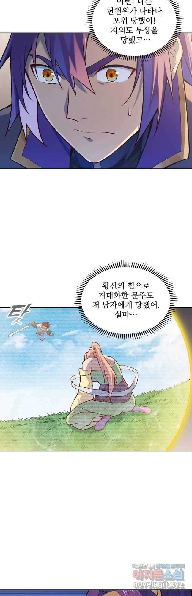 백련성신 1177화 33