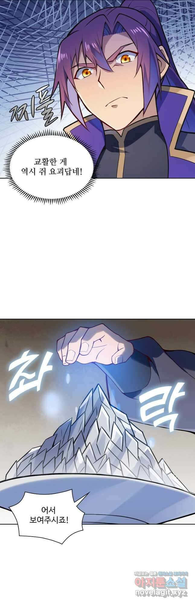 백련성신 1177화 35