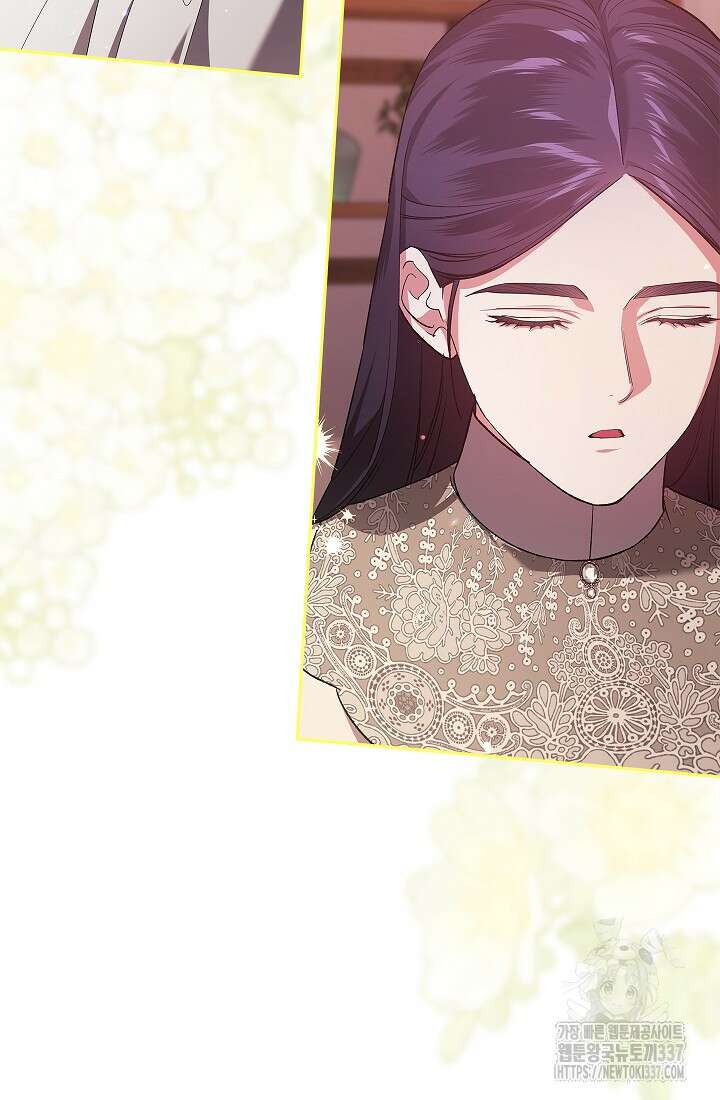이 결혼은 어차피 망하게 되어 있다 70화(상) 5