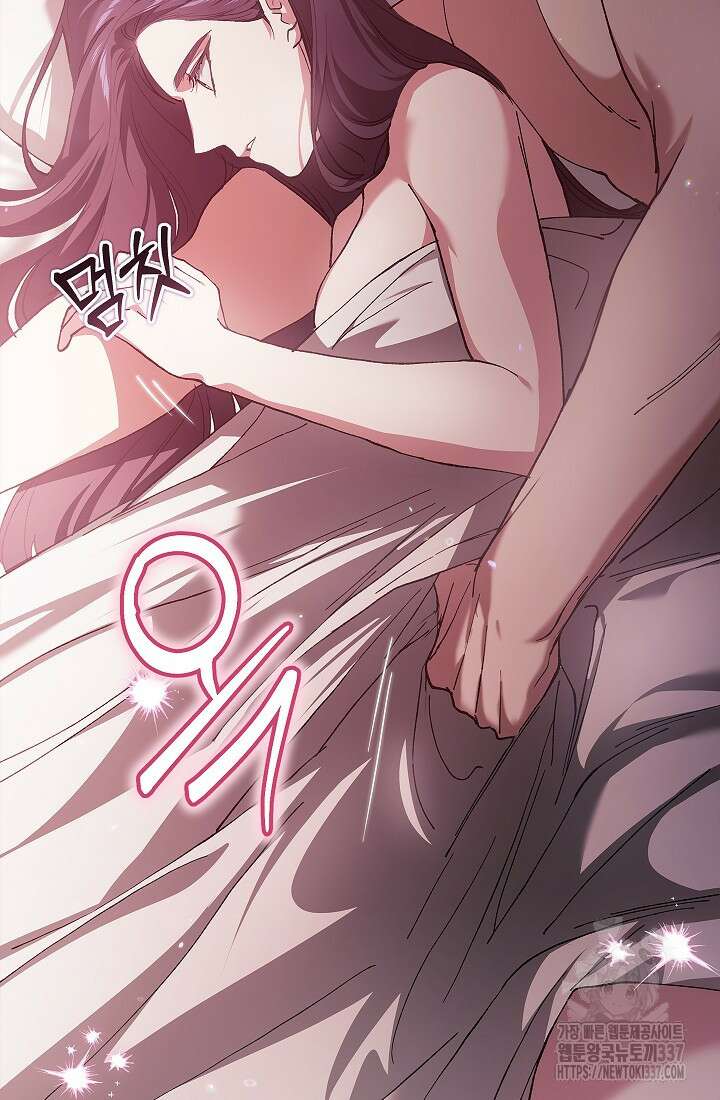 이 결혼은 어차피 망하게 되어 있다 70화(상) 47