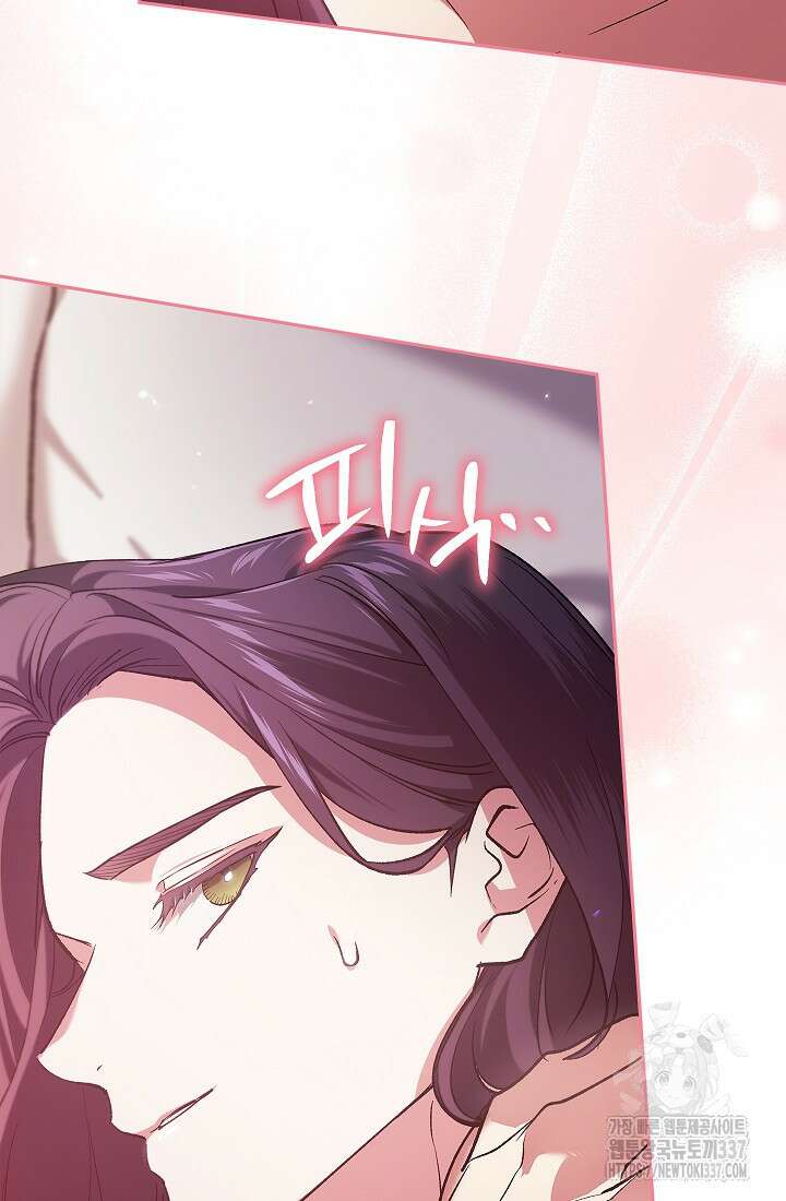 이 결혼은 어차피 망하게 되어 있다 70화(상) 65