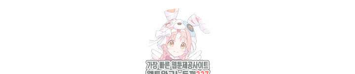 도금태양 52화 1