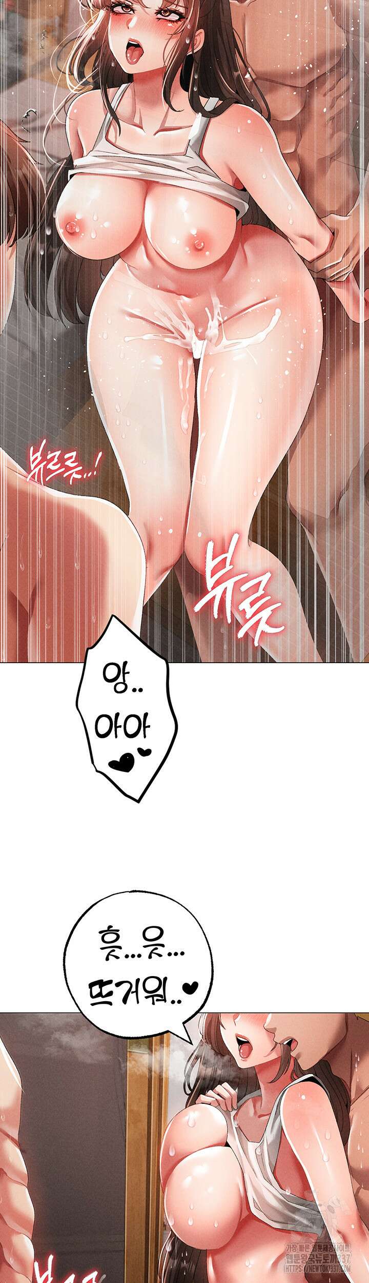 도금태양 52화 3