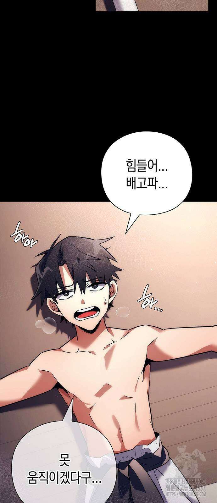 도깨비의 밤 49화 3