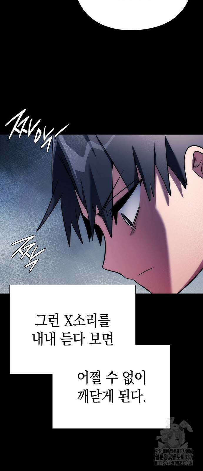 도깨비의 밤 49화 24