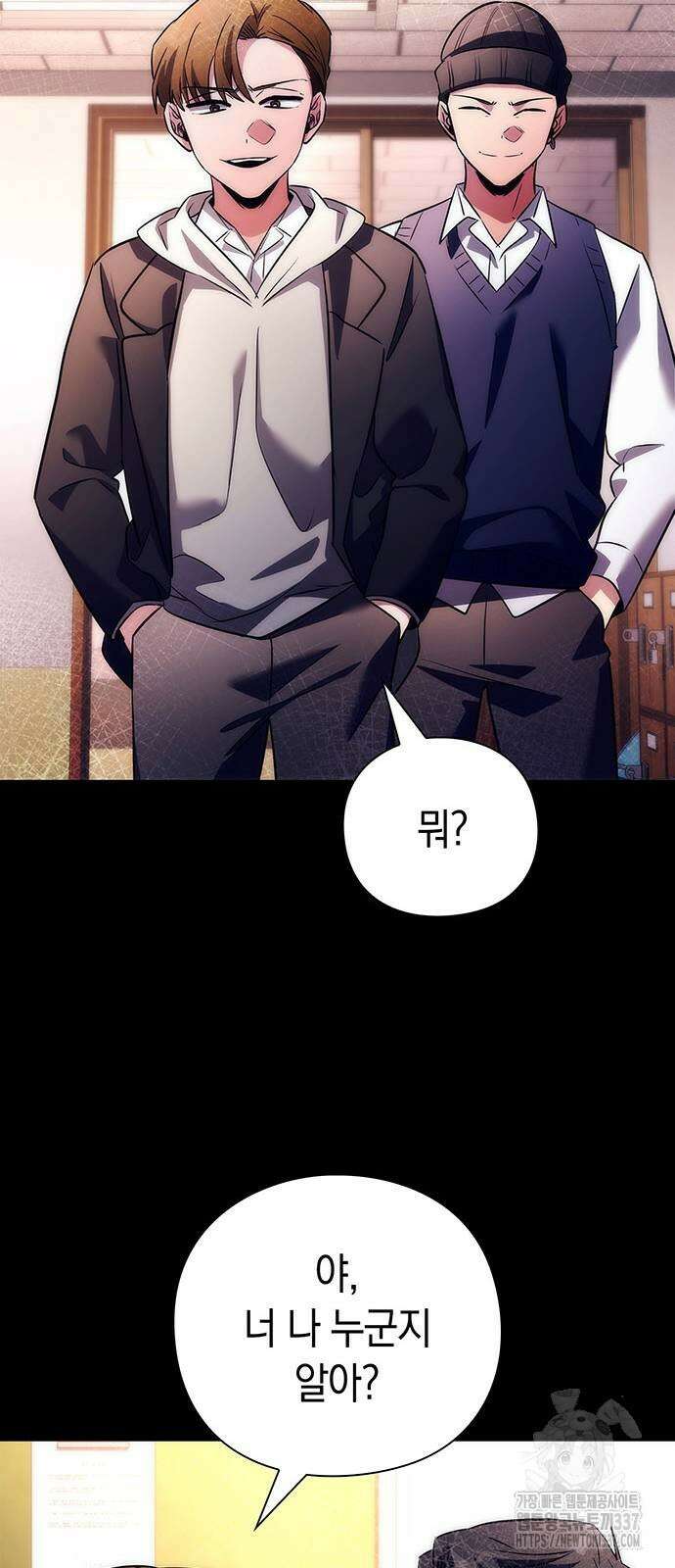 도깨비의 밤 49화 30