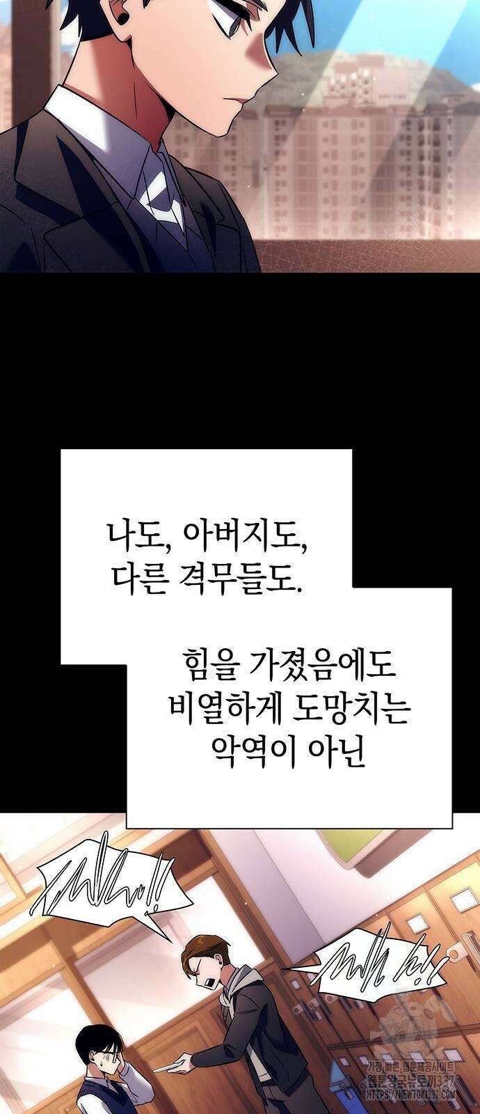 도깨비의 밤 49화 50