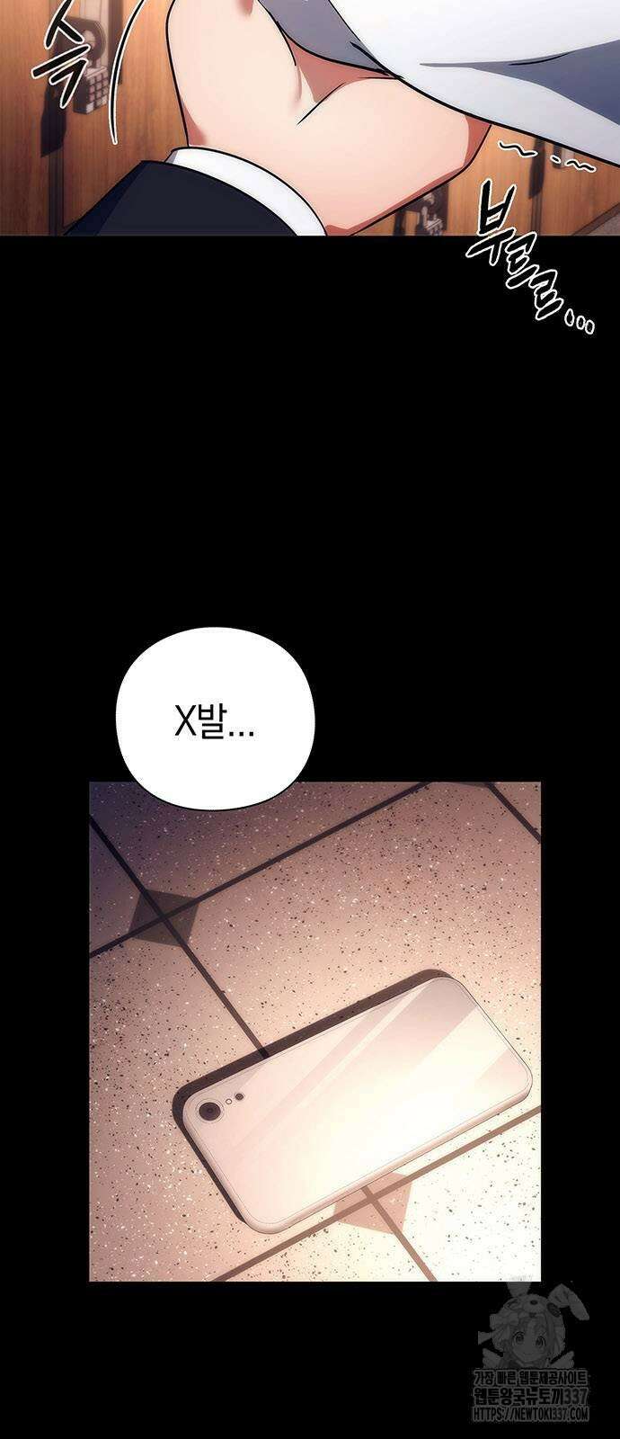 도깨비의 밤 49화 67
