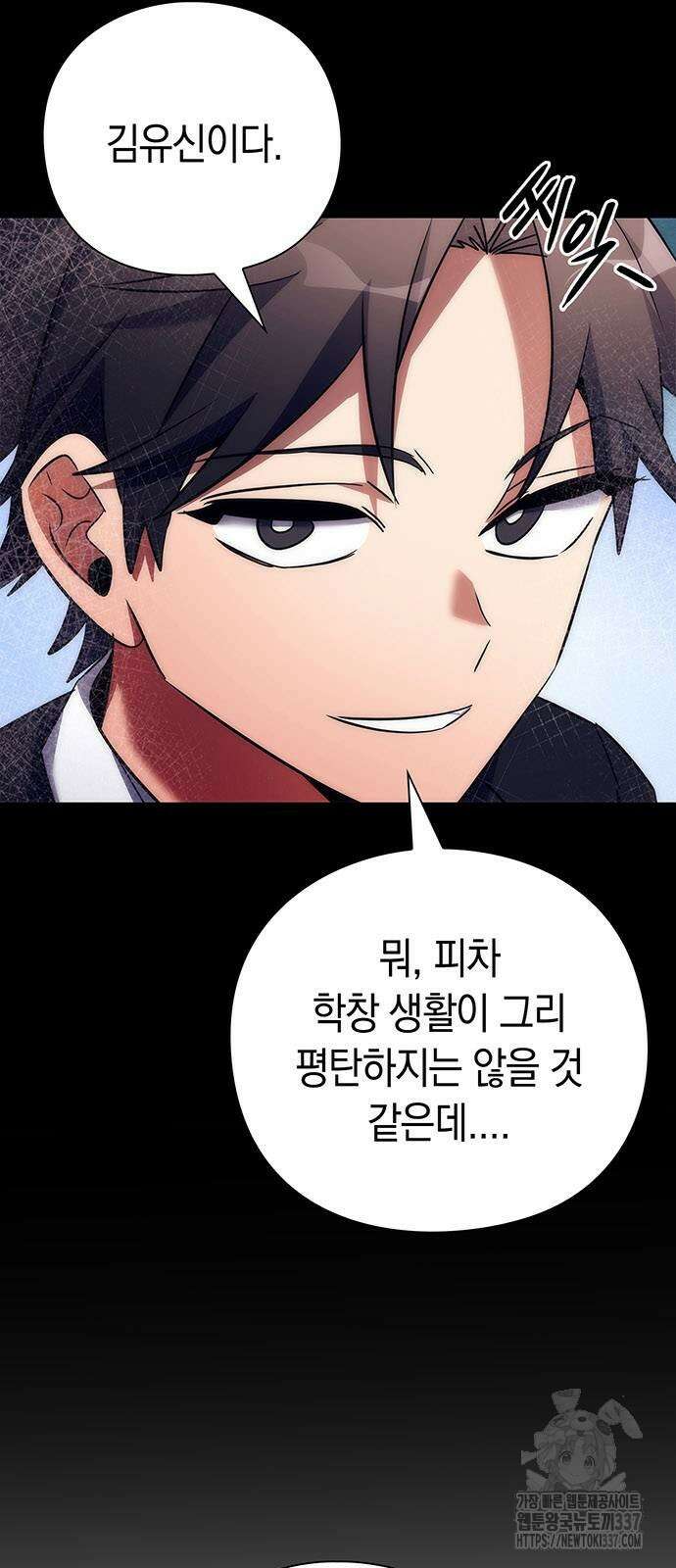 도깨비의 밤 49화 82
