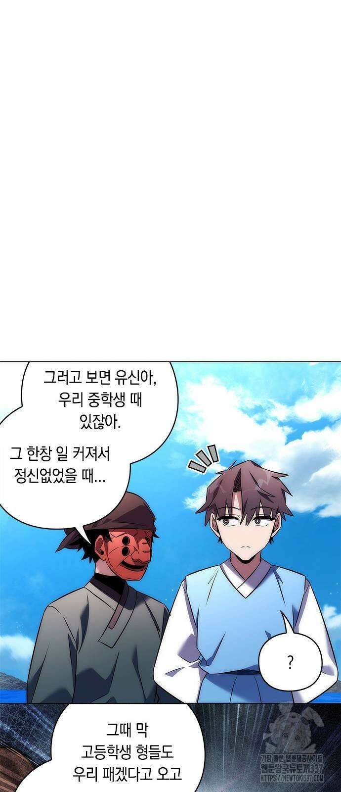 도깨비의 밤 49화 99