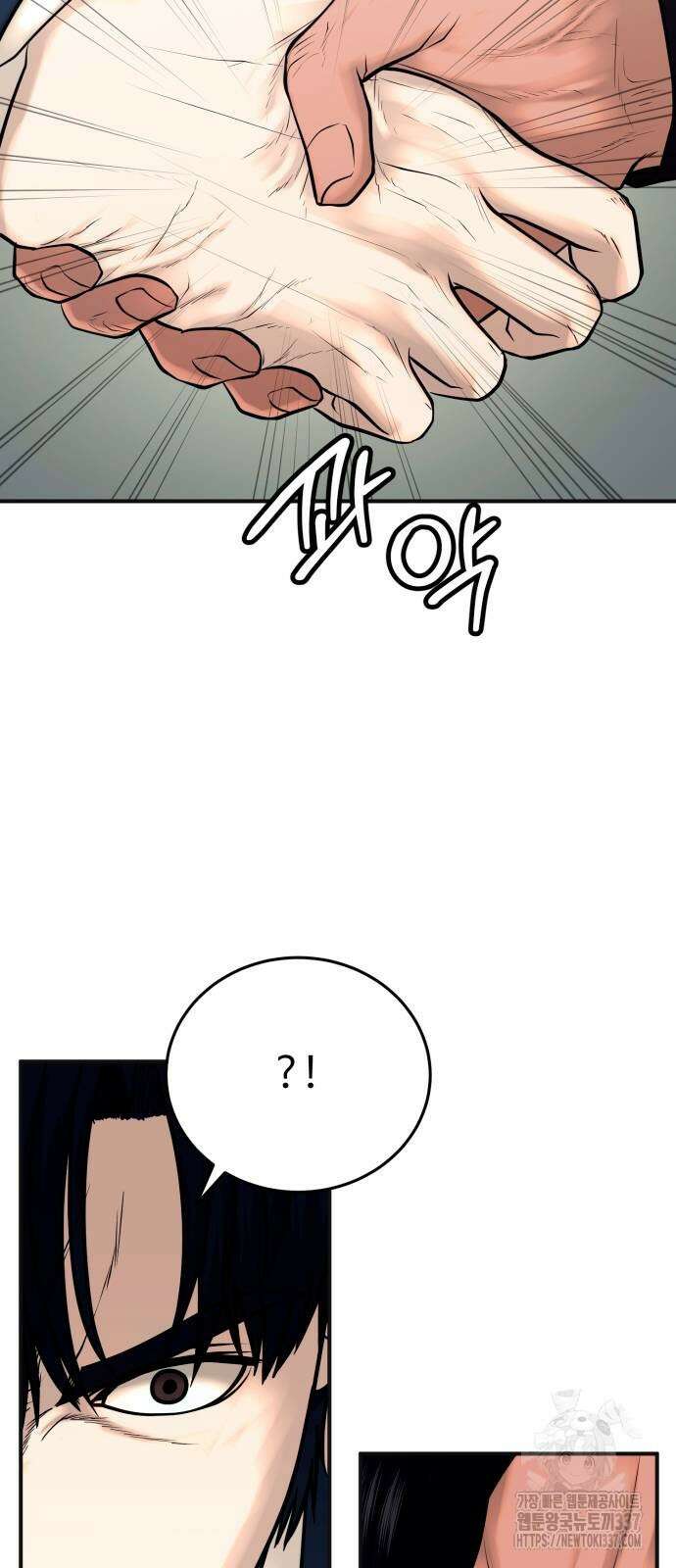 복수 법률사무소 34화 15