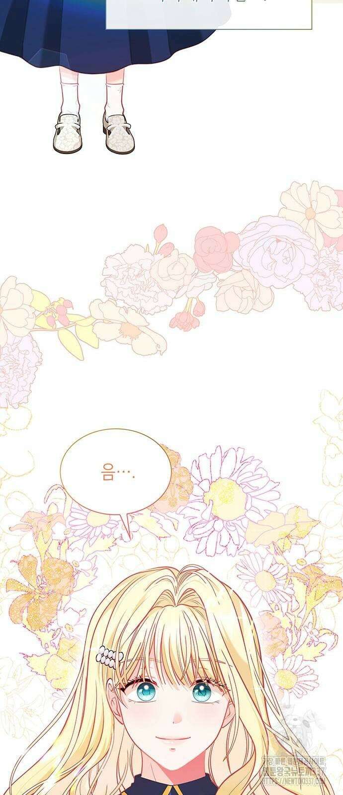 천재 공작가의 양녀로 살아남기 15화 3