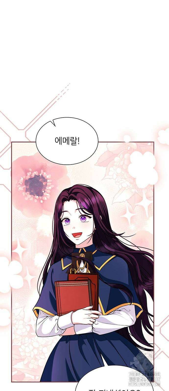 천재 공작가의 양녀로 살아남기 15화 6