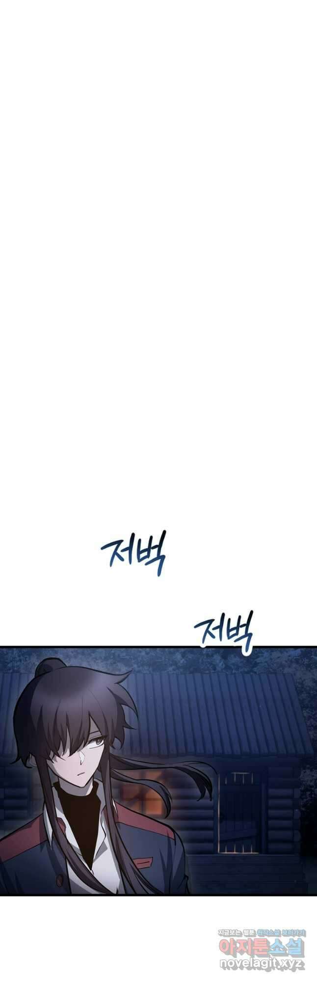 헬무트 69화 11