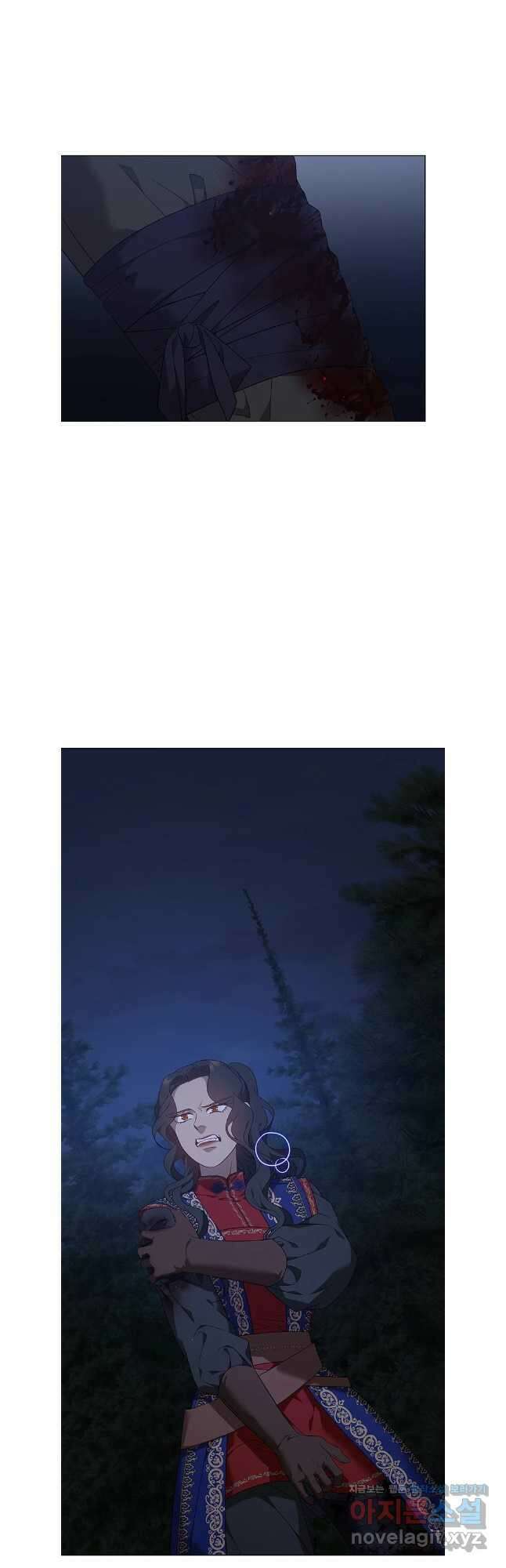 구애, 여우를 홀리다 81화 2