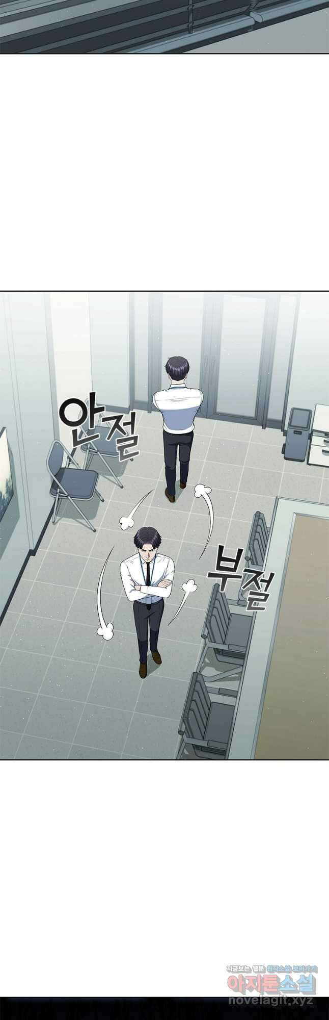 난 할 수 있어 58화 9