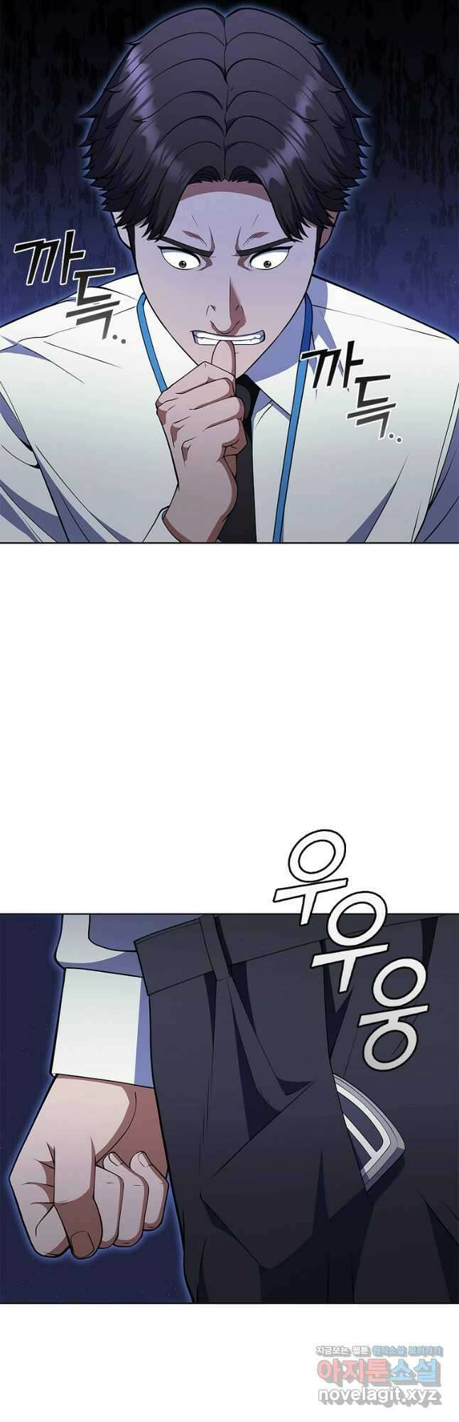난 할 수 있어 58화 10